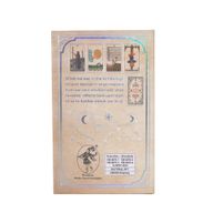 Ezüstfóliás Waite Tarot-kártya készlet - füzettel
