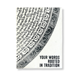 Nagy Lokta Papír Napló - Inspiráció (21x15cm) - 45 oldal - Your Words - könyvjelzővel
